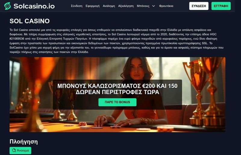 Sol Casino: Una empresa de apuestas online joven, fiable y vanguardista