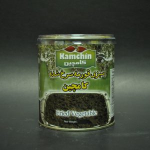 کنسرو سبزی قورمه سبزی سرخ شده مارک کامچین