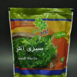 سبزی آش مارک نوبر سبز